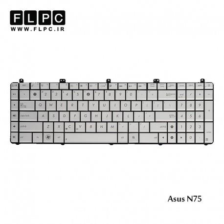 کیبورد لپ تاپ ایسوس  Asus Laptop keyboard N75 Keyboard Asus N55, N57, N75 Silver